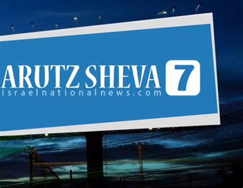 sheva arutz 7|arutz sheva news site.